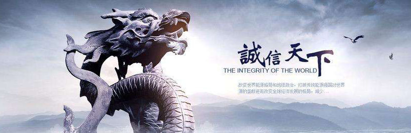 热烈祝贺济宁鲁宇工程机械网站开通